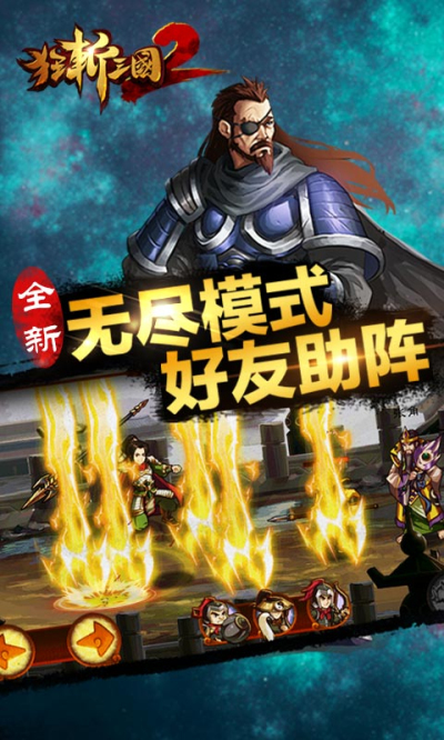 三国卡牌类单机游戏_插卡游戏三国_玩三国杀手机游戏视频卡顿