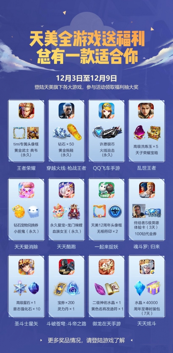网络故障，游戏手机变身摆设，怎么办？
