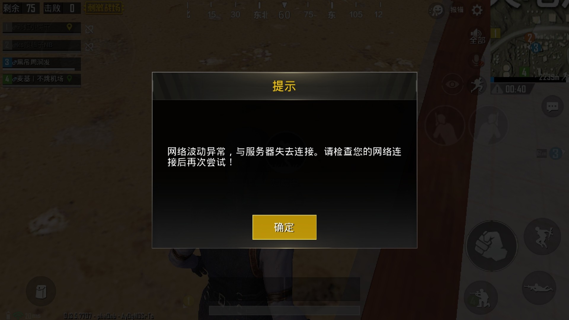 关掉网络游戏_关闭网络手机游戏还能玩吗_手机怎样关闭网络游戏