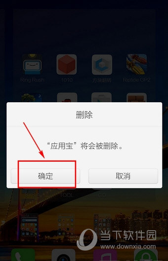 用手机删除秒玩小游戏_用安卓手机删除秒玩游戏_手机秒玩小游戏怎么删除