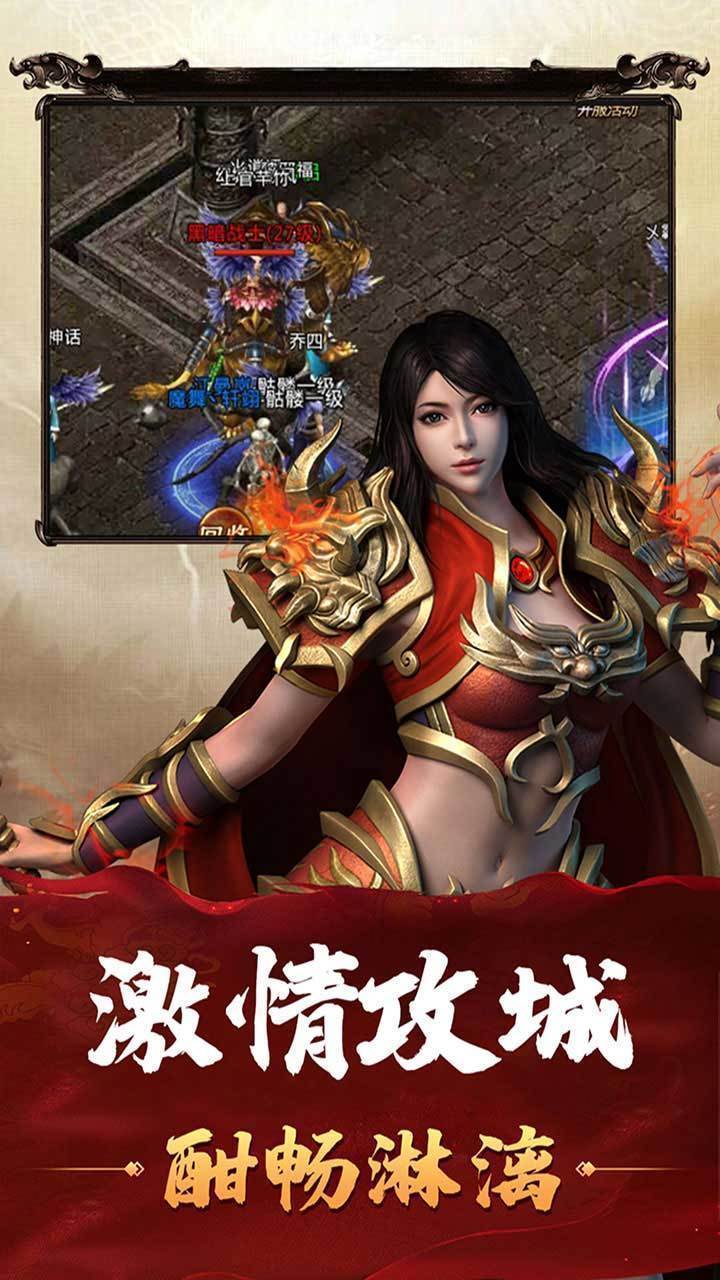 游戏入口手机游戏_游戏入口手机软件_游戏入口手机推荐