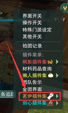 瞬间组队！畅玩团控全新手机游戏
