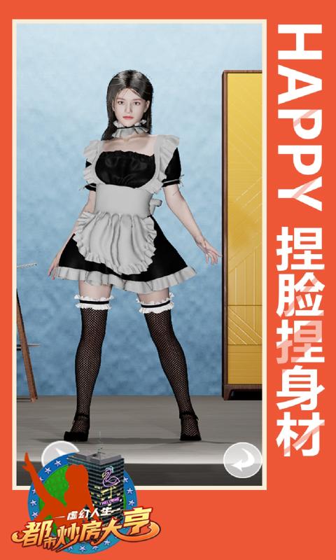 童趣手机游戏推荐_童趣手机游戏_童趣手机游戏有哪些