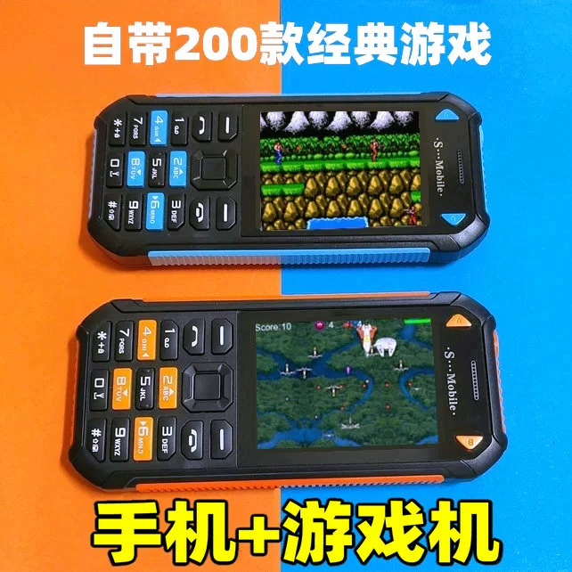 卖机红网手机游戏是真的吗_卖手机的游戏叫什么_网红卖手机游戏机