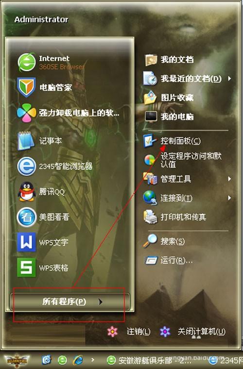 游戏手机如何调整桌面时间_手机游戏时间设置_桌面调整手机游戏时间怎么调