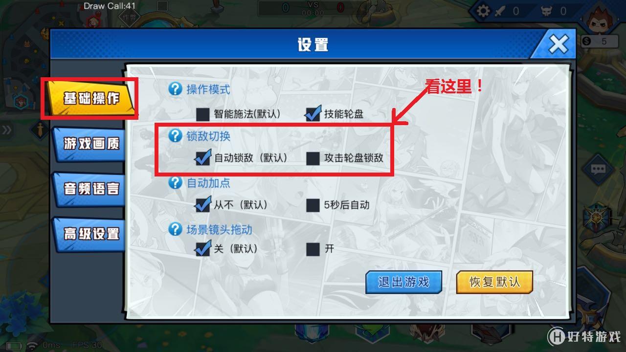 哪一个是最好用的手机游戏系统?iOS系统 哪一个是最好用的手机游戏系统?iOS系统