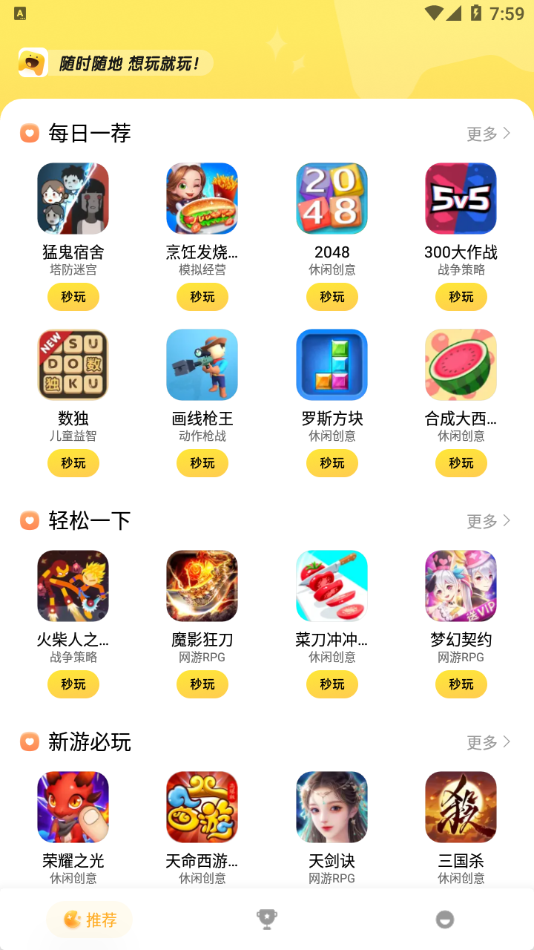 小米手机修改游戏_小米怎么把游戏改变存储位置吗_小米9改成游戏手机下载