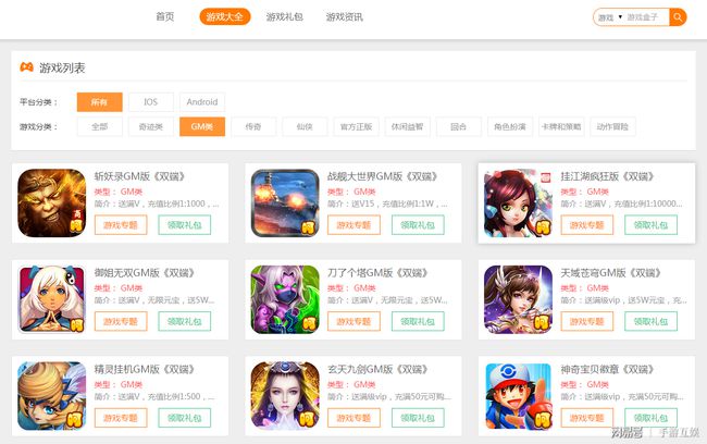 最新网易手机版游戏盒子 功能升级：畅玩游戏更添乐趣