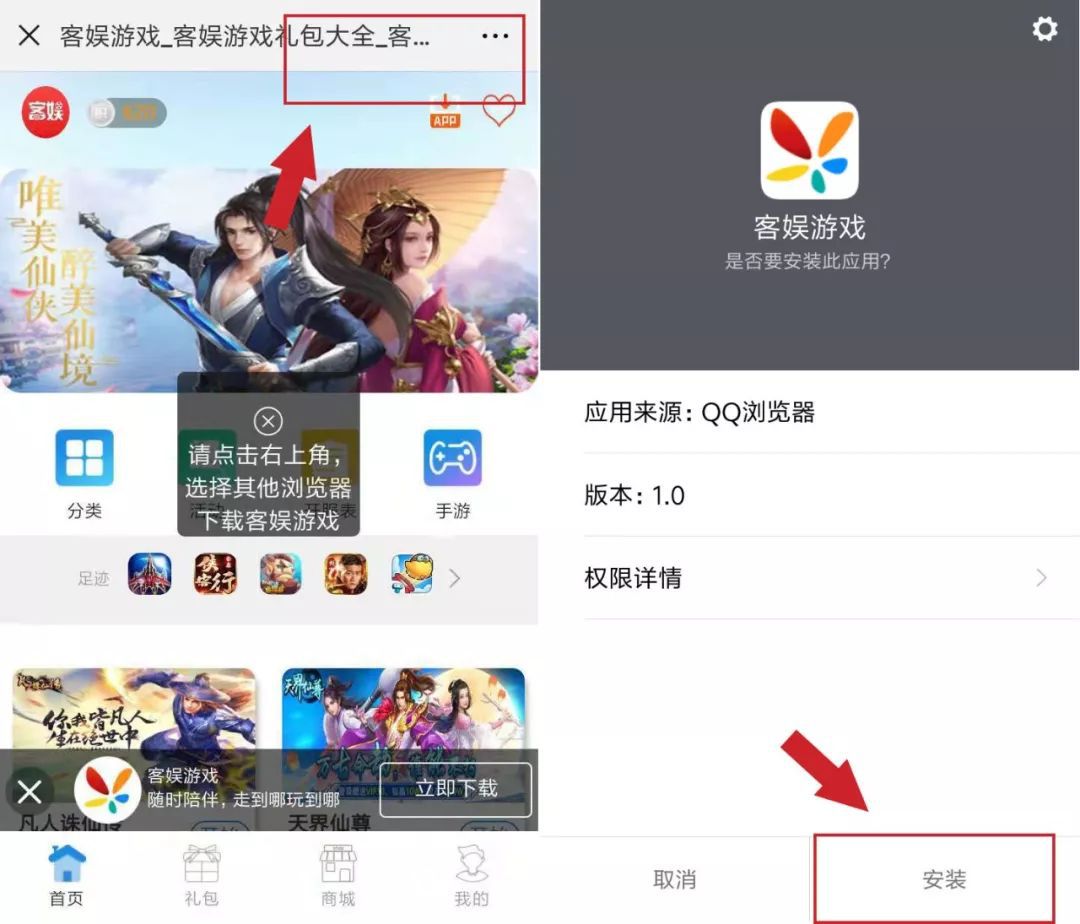网易游戏盒子安卓版_网易盒子最新版手机游戏推荐_最新网易手机版游戏盒子