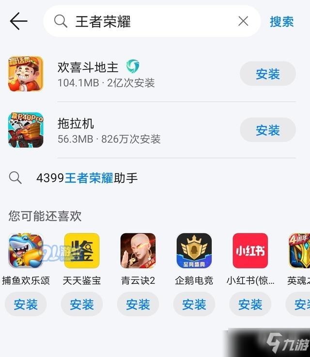 腾讯游戏手机:这是一款专为游戏而生的神奇存在 腾讯游戏手机:这是一款专为游戏而生的神奇存在
