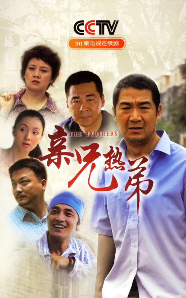 四人兄弟版手机游戏推荐_四人兄弟版手机游戏大全_兄弟四人手机游戏版