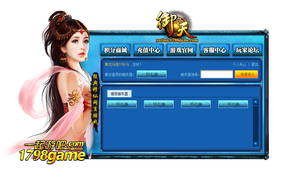 无需登录，畅玩万千游戏！手机版下载一键搞定
