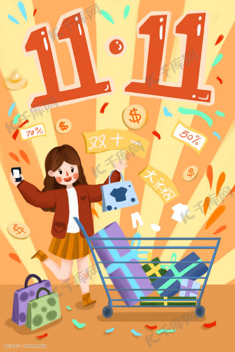 双十一游戏手机_双11上线的手机游戏_2021年双11游戏