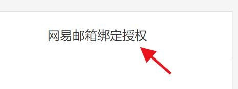 网易游戏手机号怎么找回_网易游戏手机账号找回_网易游戏手机号咋找回了
