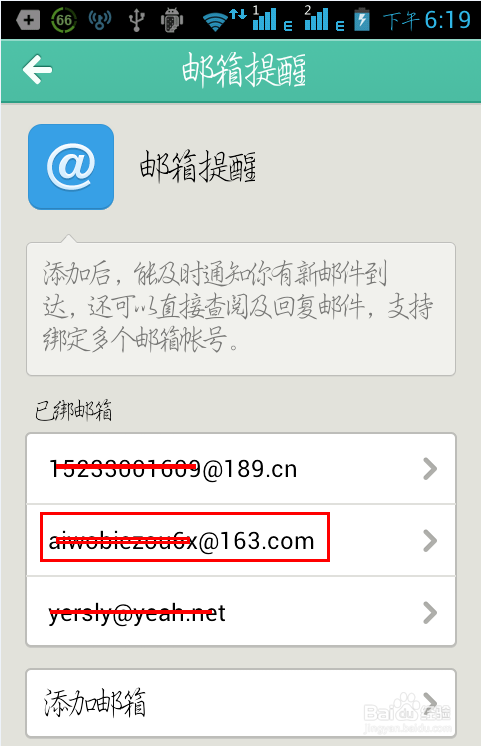网易游戏手机号咋找回了_网易游戏手机账号找回_网易游戏手机号怎么找回