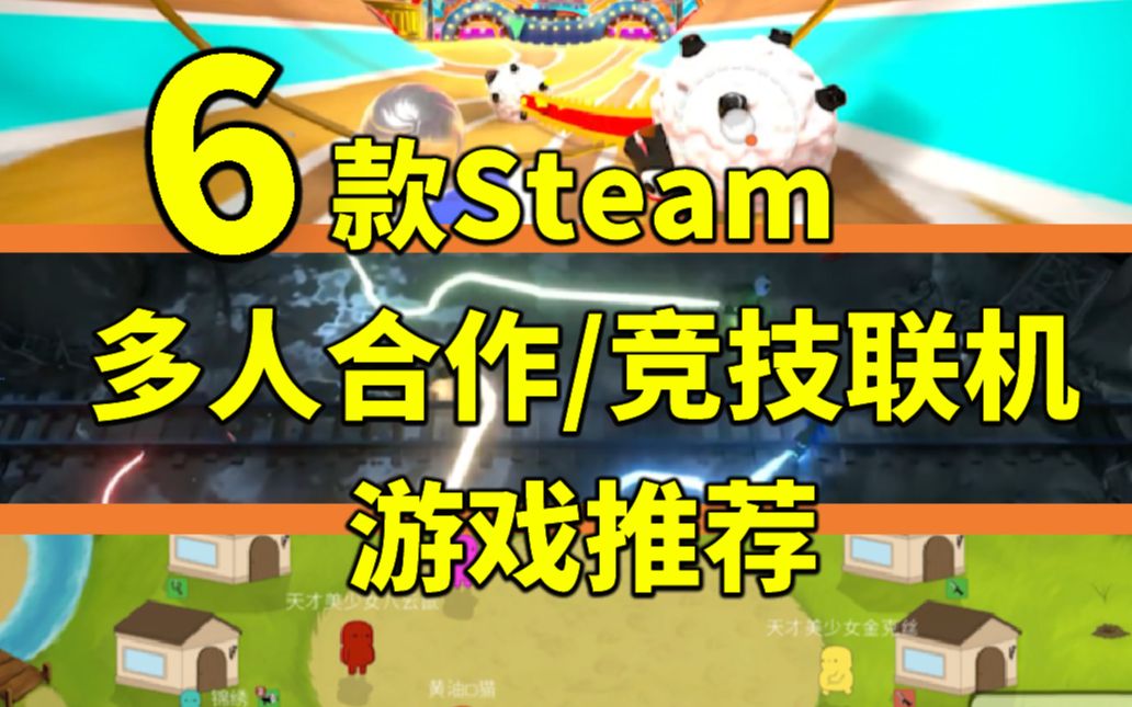 联机的双人游戏手机_联机玩的双人手机游戏_双人联机手机游戏游戏