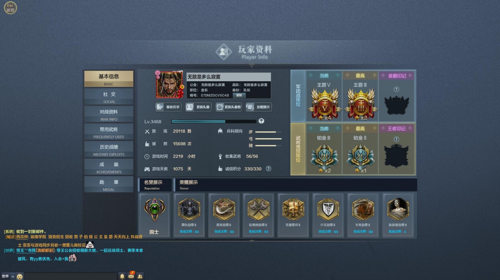 铁甲2手机_铁甲手机游戏_铁甲手机游戏怎么玩