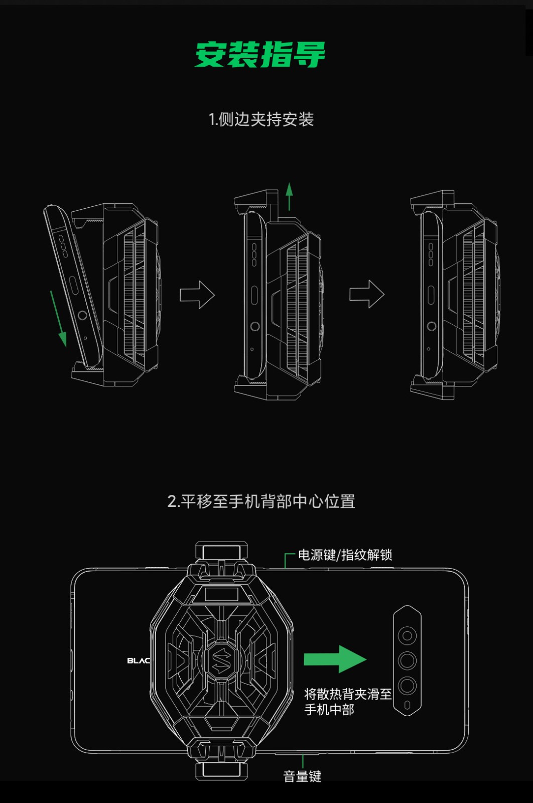 游戏手机黑鲨hello手机_黑鲨游戏手机1_黑鲨hello手机怎么样