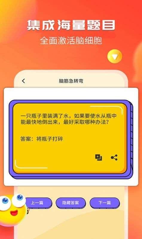 恶搞彩票中奖_手机中奖恶作剧游戏_恶作剧抽奖纸条怎么写