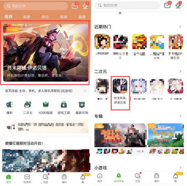小米手机有没有游戏手机_手机有小米没游戏怎么回事_手机有小米没游戏怎么办