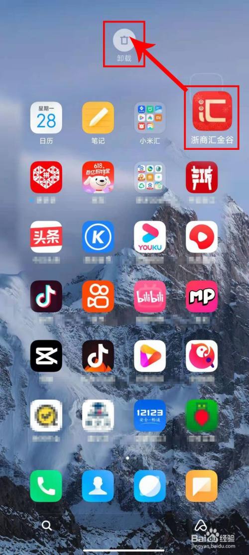 手机有小米没游戏怎么回事_小米手机有没有游戏手机_手机有小米没游戏怎么办