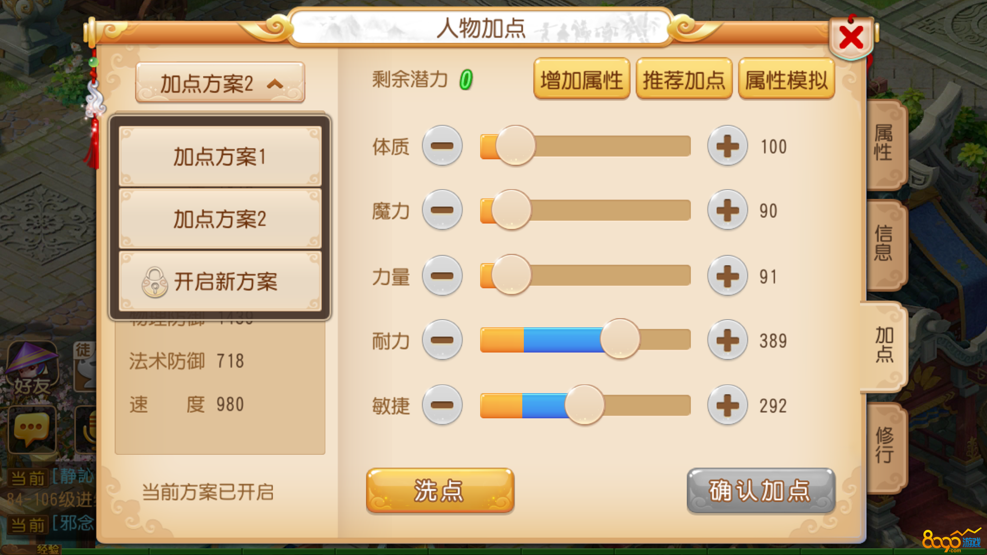 玩梦幻西游手游最便宜的手机_性价比高的梦幻小游戏手机_梦幻类型的手机游戏