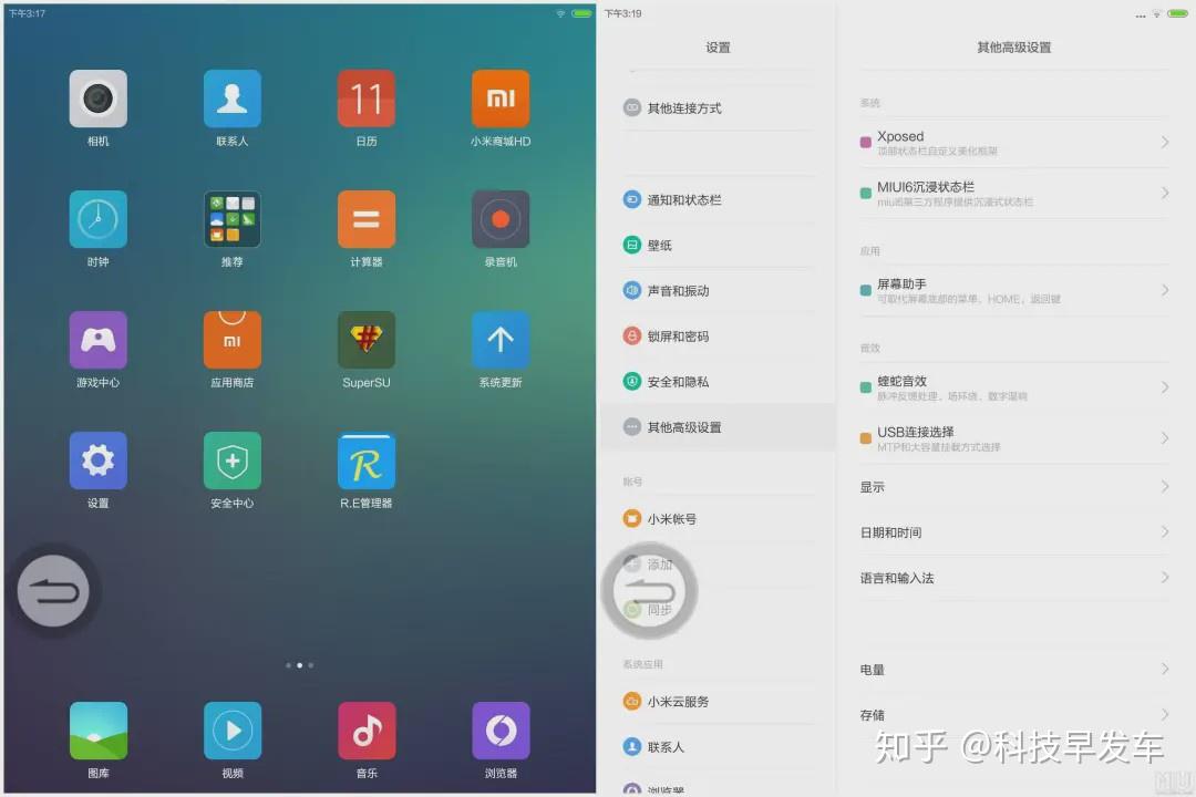 游戏模式升级，轻松成为无敌战神