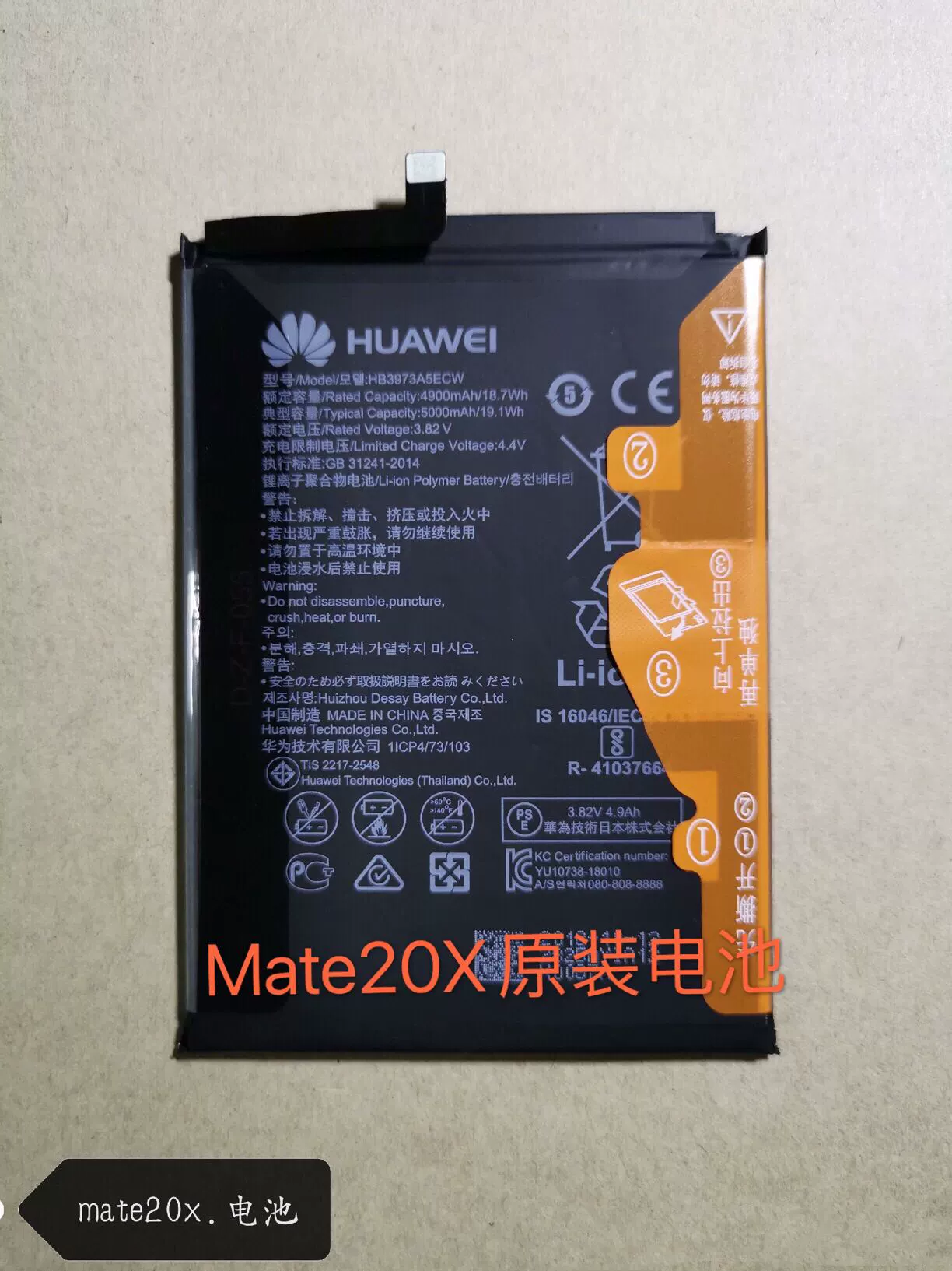 华为手机评测软件_华为测试游戏_下载游戏手机测评华为手机