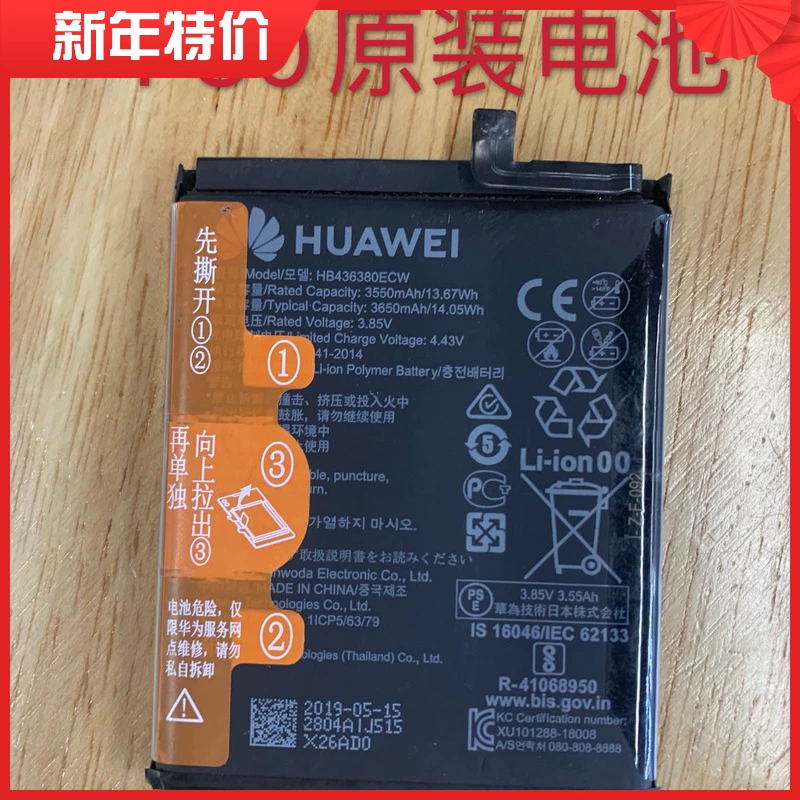 华为手机评测软件_下载游戏手机测评华为手机_华为测试游戏