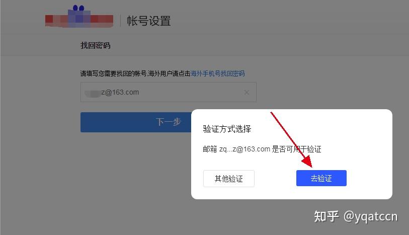 阴阳师换手机还能玩吗_阴阳师游戏内如何换手机号_手机版阴阳师怎么换号