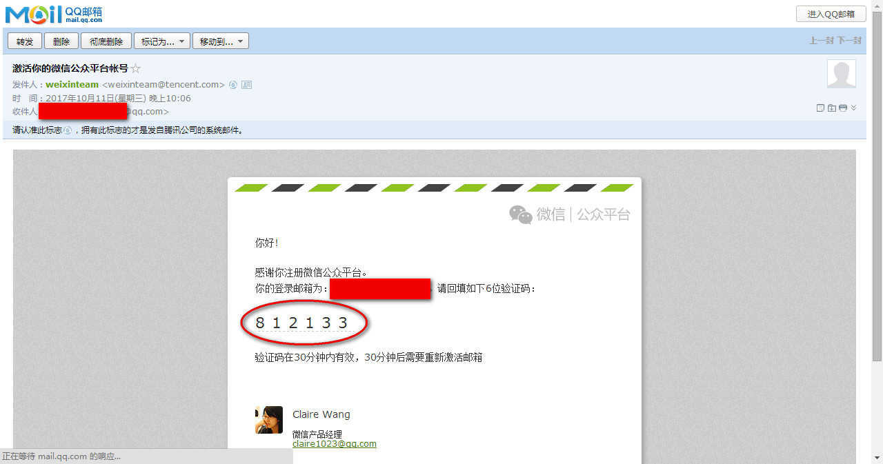 手机版阴阳师怎么换号_阴阳师换手机还能玩吗_阴阳师游戏内如何换手机号