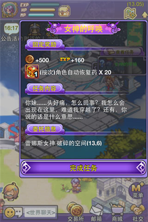 像素手机养成游戏_像素养成类手游_像素养成手机游戏推荐