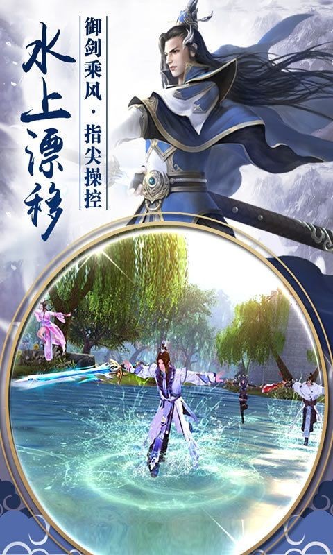 仙侠遮天手机游戏：探索不可抗拒的仙侠世界