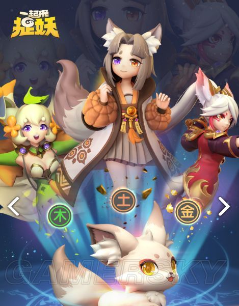 一款捉妖的游戏_捉妖手机游戏经营_捉妖经营手机游戏