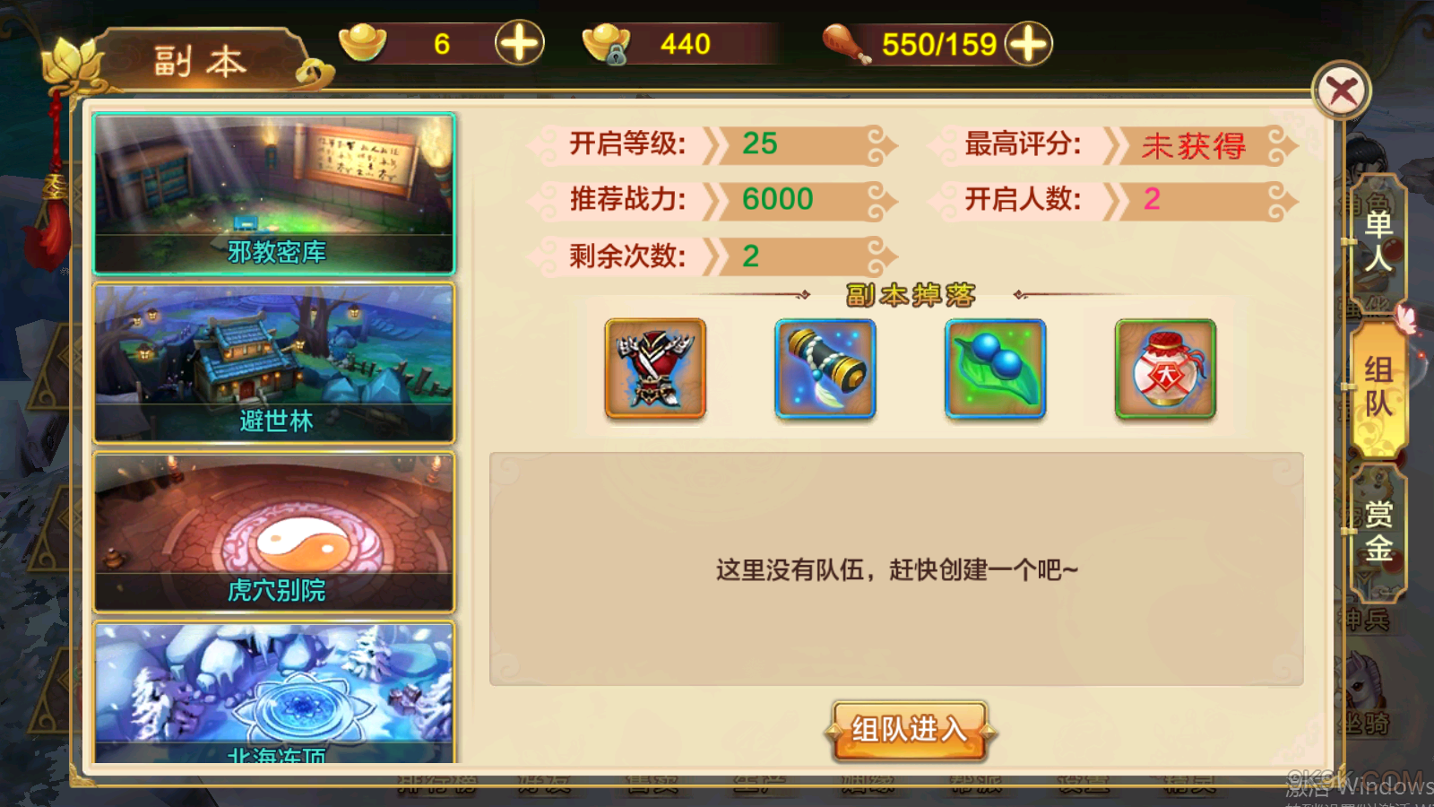 组队玩游戏的app_手机组队玩游戏有什么好处_组队玩什么游戏