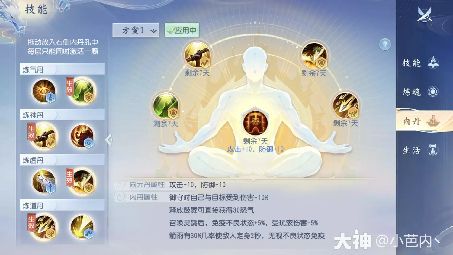 武侠手机游戏攻略合集篇_武侠武侠类手游_武侠类手游大全
