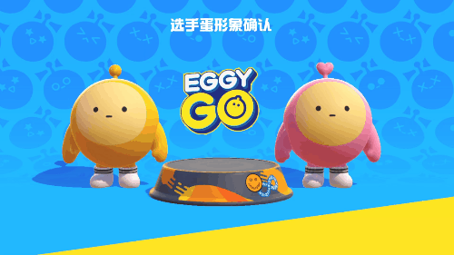 蛋仔派对怎么换号登录_蛋仔派对客户端更新_蛋仔派对怎么登录