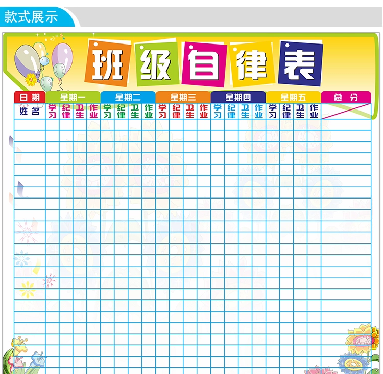 找到班赛同学温暖陪伴，留住校园回忆