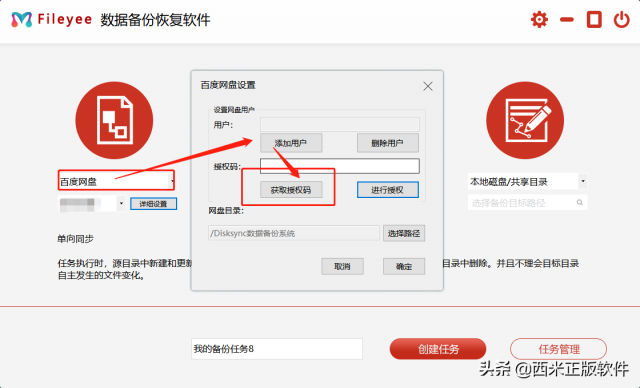 怎么用电脑给手机刷机oppo_手机刷机OPPO手表_oppo手机怎么刷机