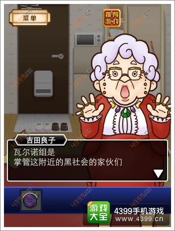 一款小偷游戏_小偷游戏叫什么_谁是小偷手机游戏