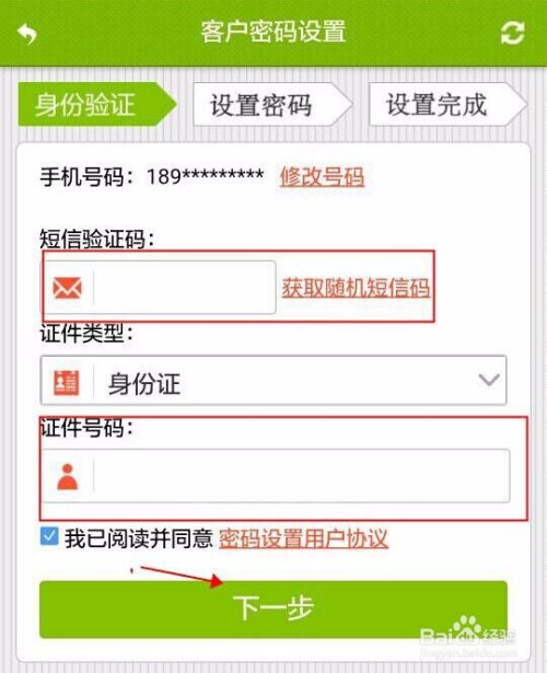 vivo手机忘记锁屏密码_vivo手机忘记锁屏密码_锁屏密码忘了vivo