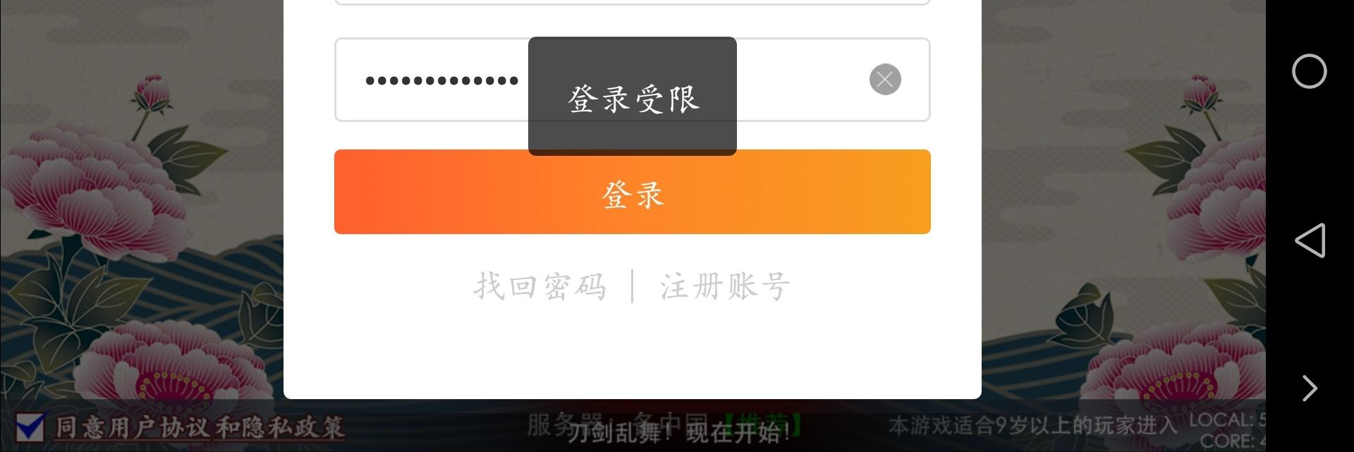 vivo手机忘记锁屏密码_锁屏密码忘了vivo_vivo手机忘记锁屏密码