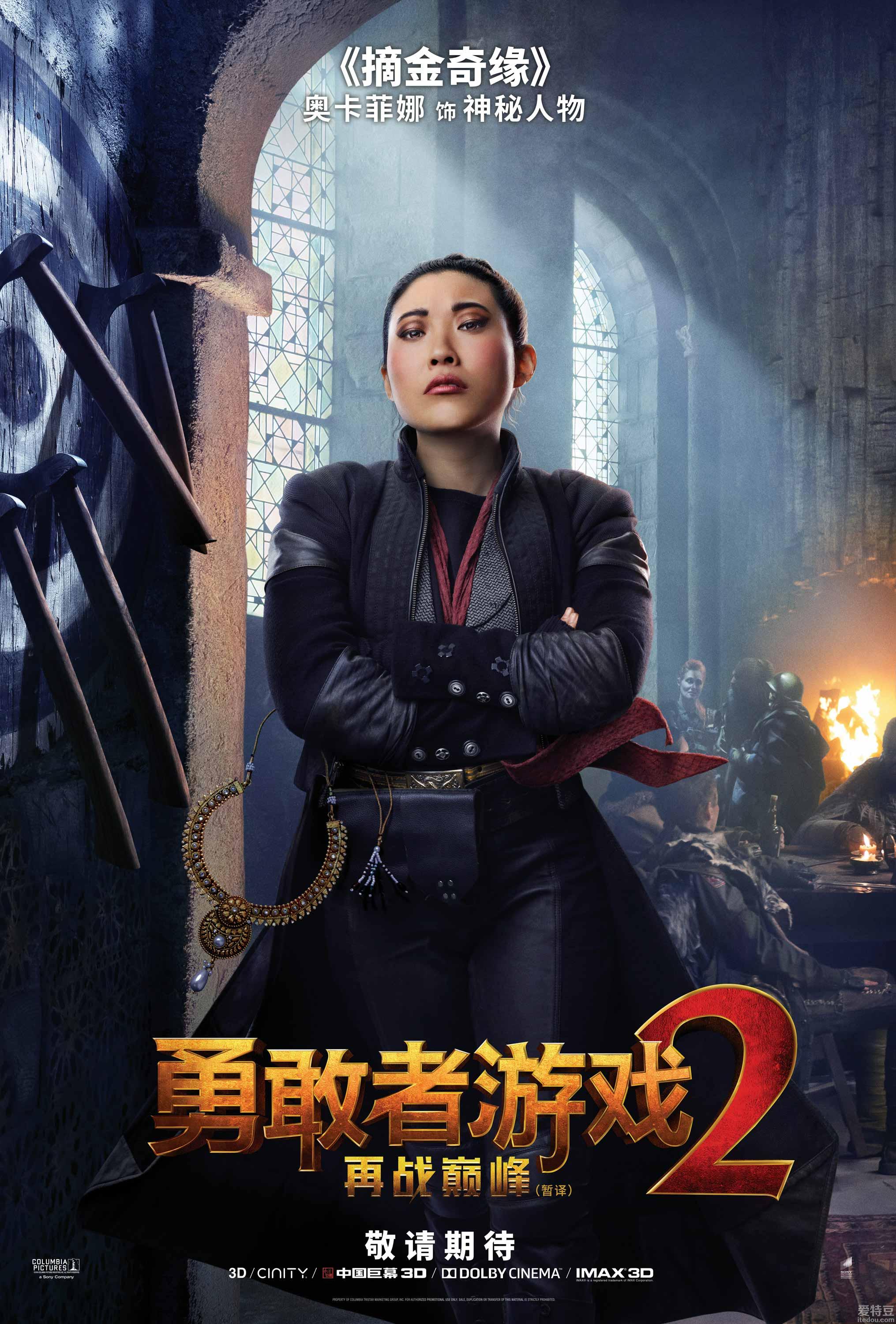 手机电影类游戏_四个人讲手机游戏的电影_一部讲玩游戏的电影