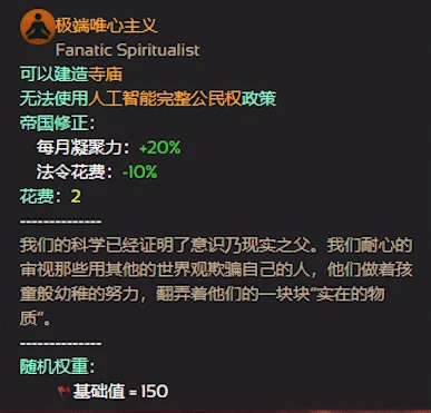 统治类手机游戏_统治类手机游戏有哪些_统治类手机游戏推荐