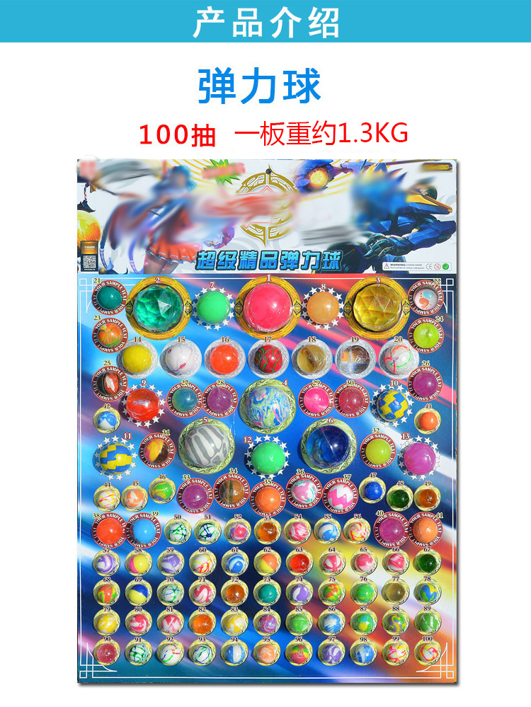 弹力球游戏玩法规则_网红弹力球怎么玩_网红手机小游戏弹力球