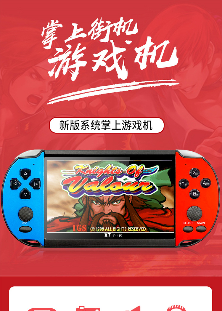 用能老年玩机手机游戏的软件_可以玩老年机游戏的软件_用手机玩游戏老年机能用吗