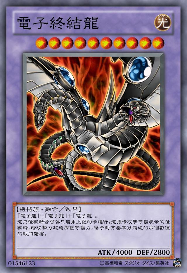 里电子龙_电子龙里牌卡组_电子龙里牌组