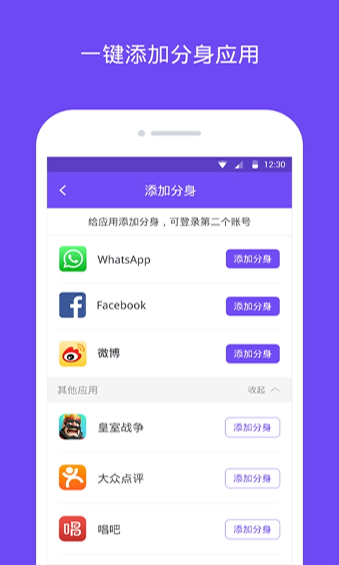 能双开设置手机游戏嘛_游戏不能双开怎么设置手机_能双开设置手机游戏吗