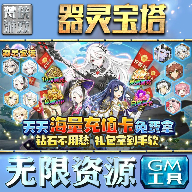 无限元宝的手机游戏-让我欲罢不能的手机游戏mdashmdash无限元宝