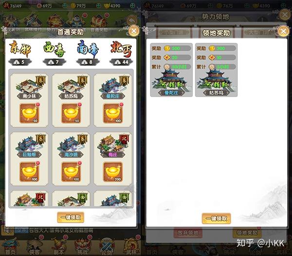 元宝无限的手游_无限元宝版游戏_无限元宝的手机游戏